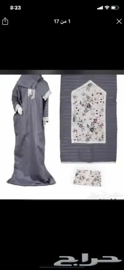 عروض خاصه على اطقم شراشف الصلاه 5