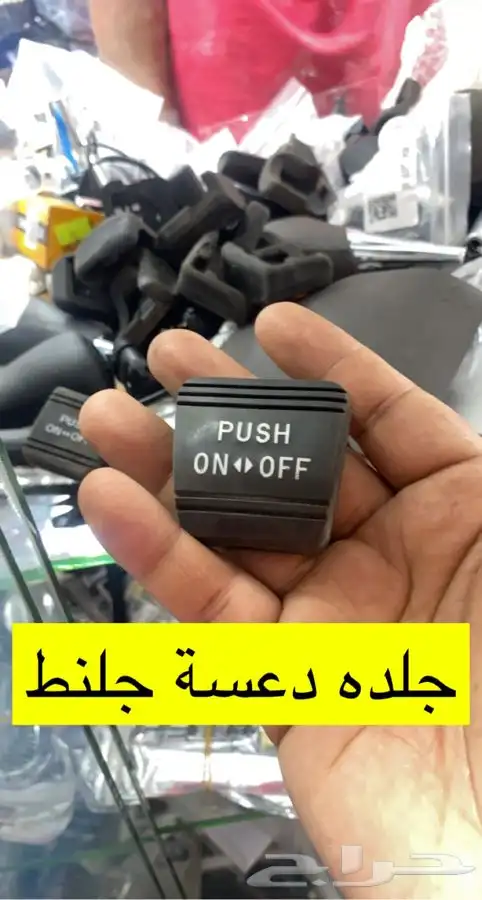 اكسسوارات كامري واريون 2007 2011 38