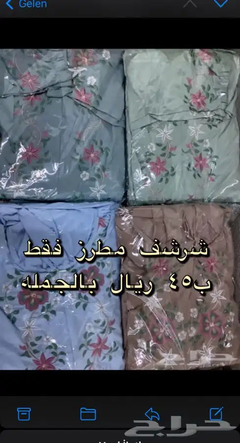 عروض خاصه على اطقم شراشف الصلاه 6