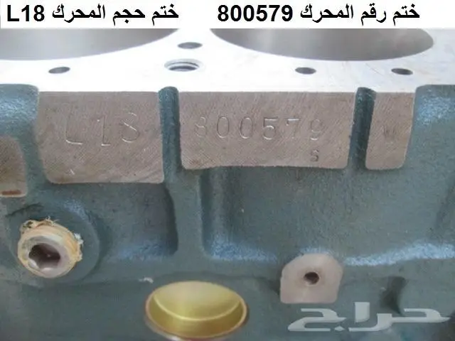 قطع 180B مديل 77 - 78 39