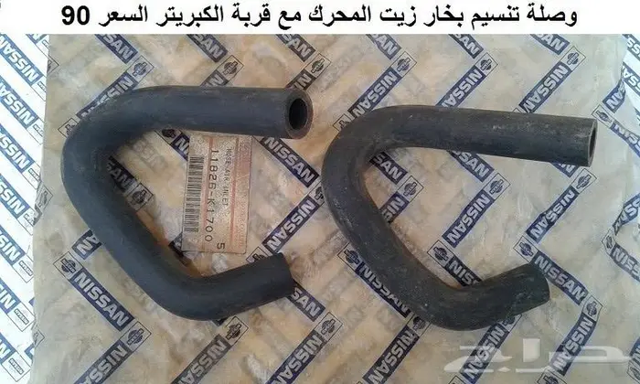 قطع 180B مديل 77 - 78 37