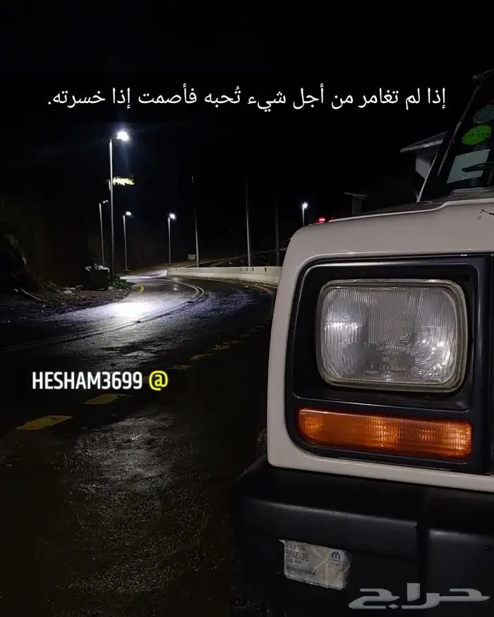 قطع غيار جيب شروكي وجراند ورانجلر 0