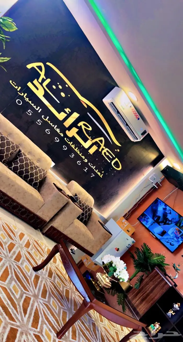 اصحاب مغاسل السيارات 8