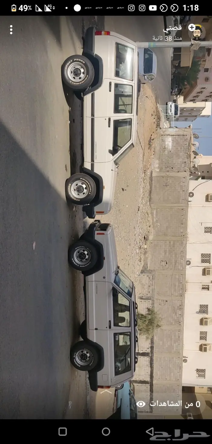 قطع غيار جيب شروكي وجراند ورانجلر 11