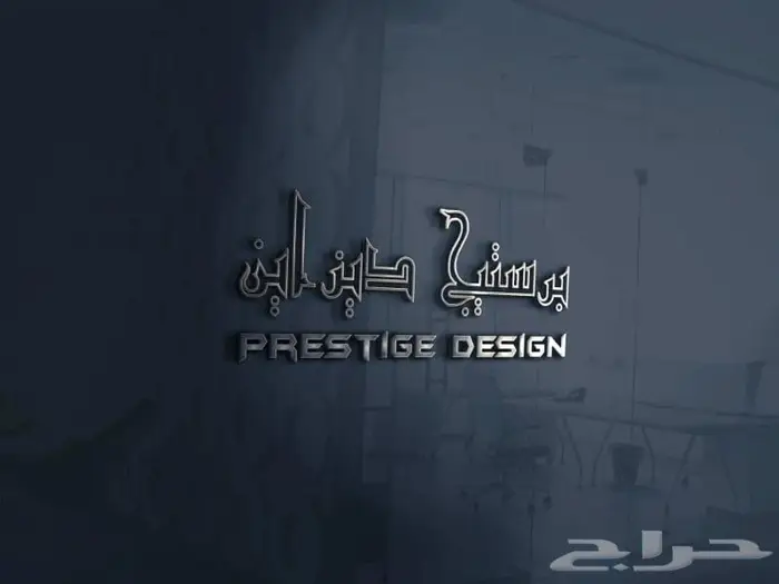 تصميم لوقو وشعارات وهوية تجارية 0