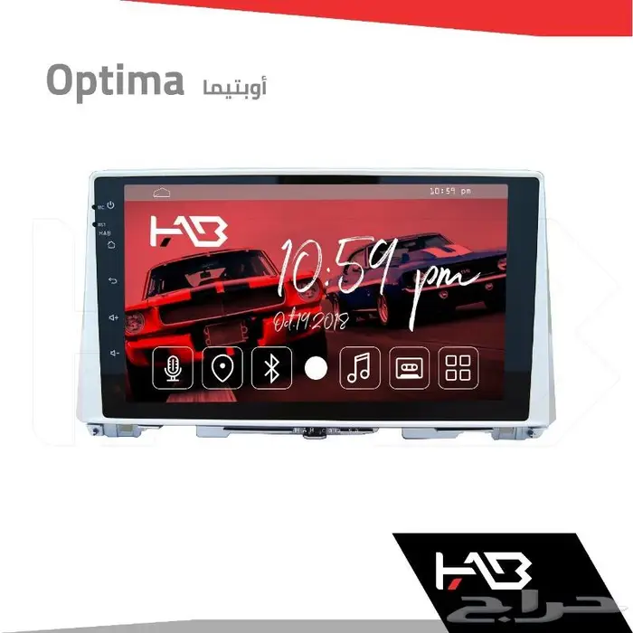 شاشات هاب HAB كيا اوبتيما 2012 إلى 2020 قسطها بسعر كاش 5