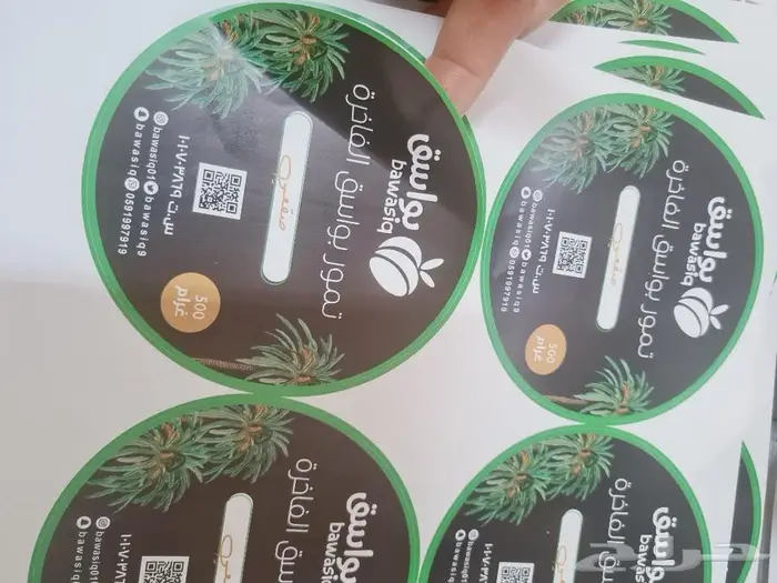 طباعة - مطبوعات - مطابع 6