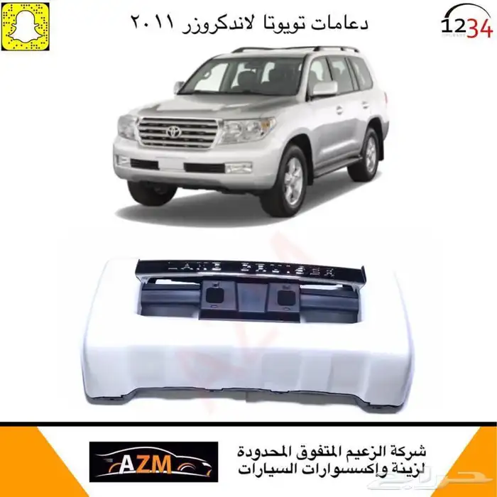 لاندكروزر تعديل تحويل ترهيم لاندكروزر 2008 2015 2