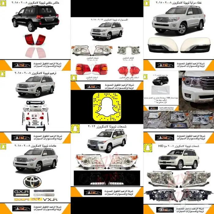 لاندكروزر تعديل تحويل ترهيم لاندكروزر 2008 2015 6