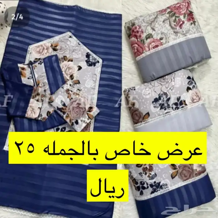 عروض خاصه على اطقم شراشف الصلاه 2