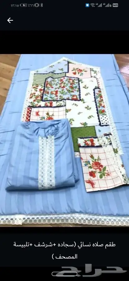 سجاد وشراشف الصلاة بالجمله 6
