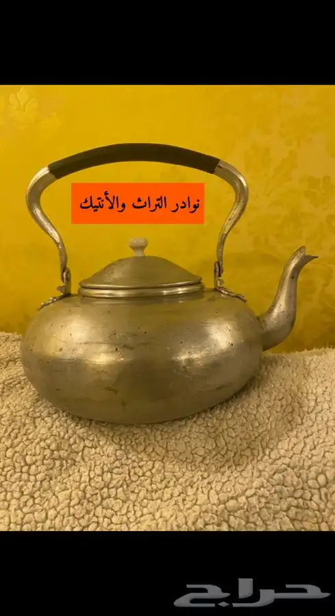 إبريق نادر تراثي هونج كونج 1