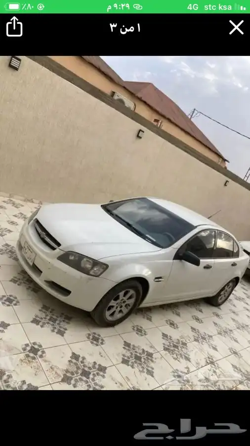مشاوير 2