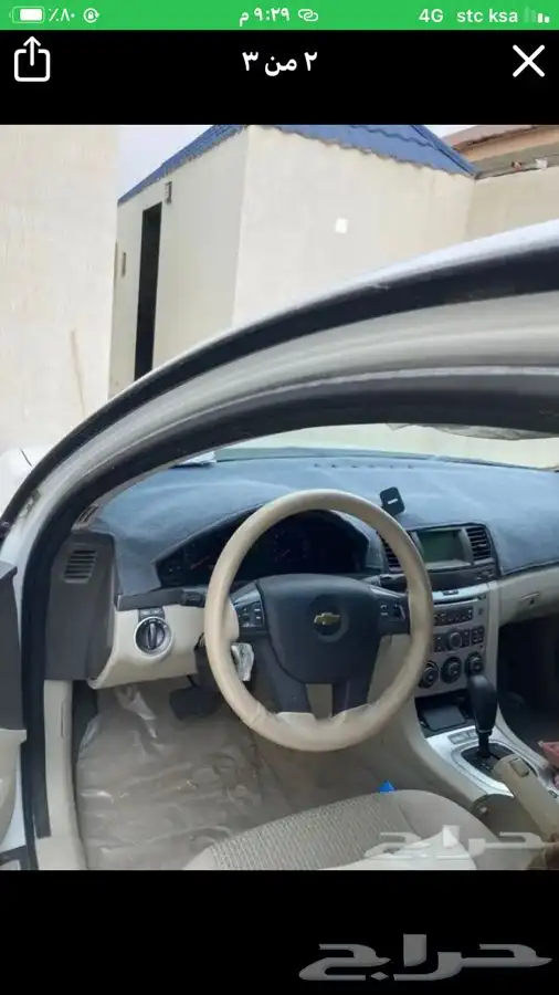 مشاوير 1