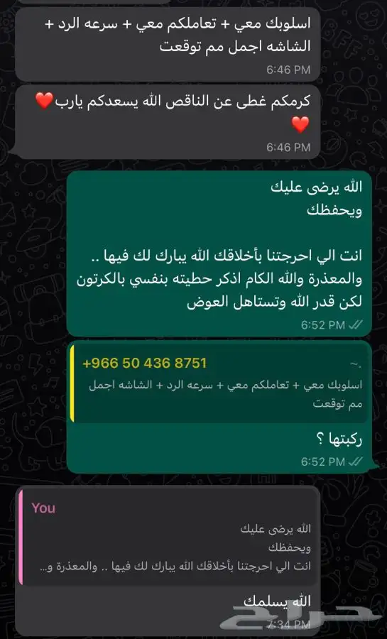 شاشات سيارة جديدة - شاشة سيارة اندرويد 8