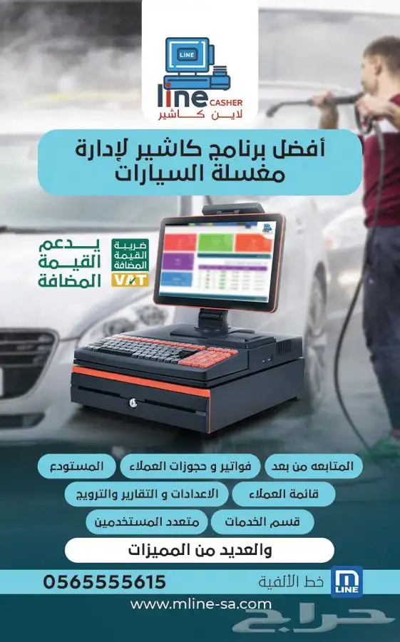 برنامج اودو odoo نقاط بيع فوتره الكترونيه المرحلة الثانية 11