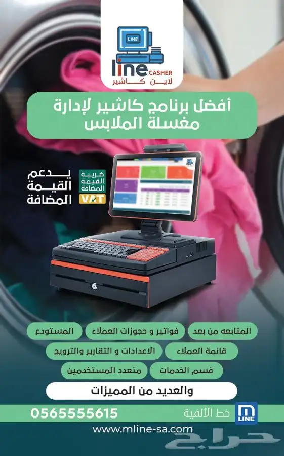 برنامج اودو odoo نقاط بيع فوتره الكترونيه المرحلة الثانية 10