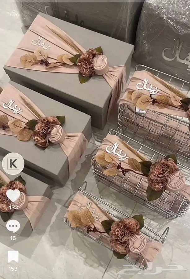 تجهيزات دبش عروسه بيع وايجار 27