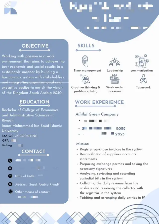 سيرة ذاتية انفوجرافيك 1