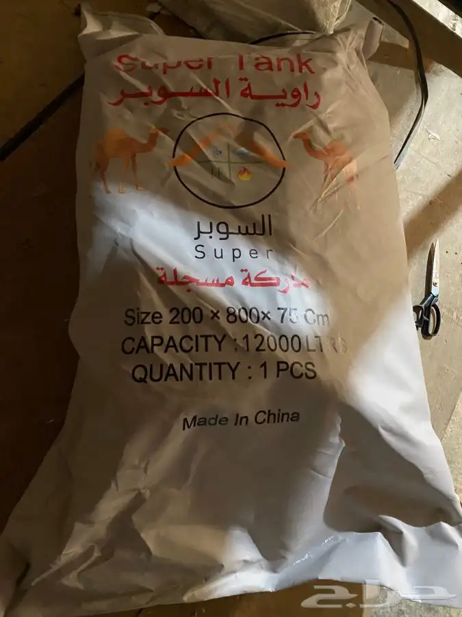 خيام باكستانيه خيمة خيام واجهه شاف 4