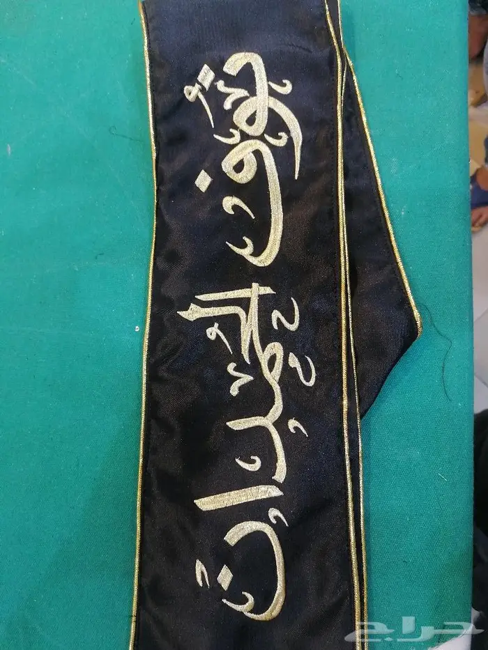 ارواب وعبايات تخرج لكل المراحل وتطريز وطباعه 6