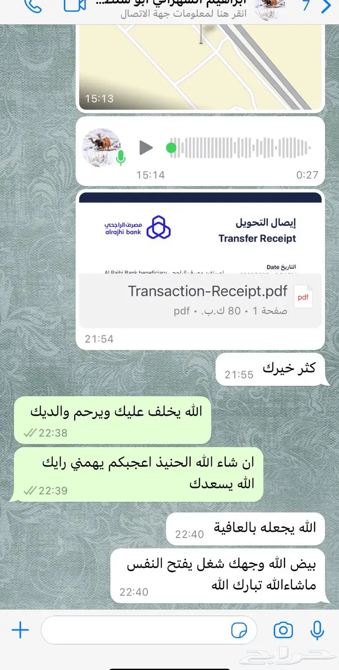 طباخ سعودي متنقل في الرياض 42