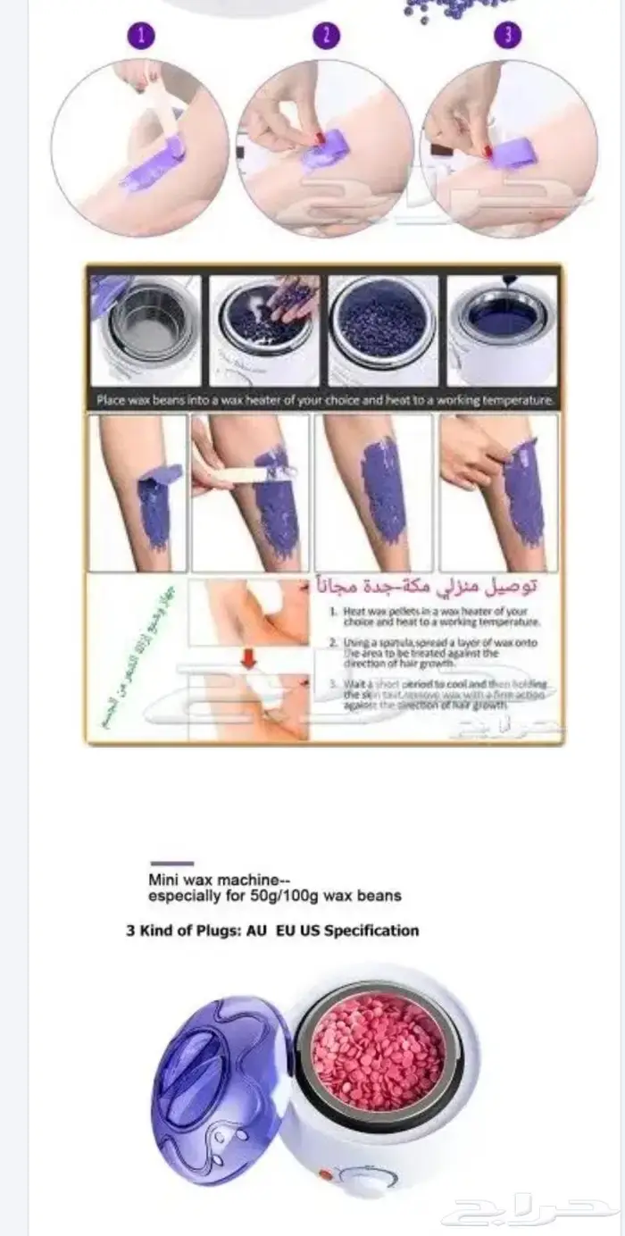 مجموعة إزالة الشعر توبكس 0