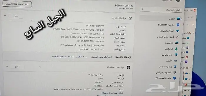 كمبيوتر ديل الكل في واحد 12