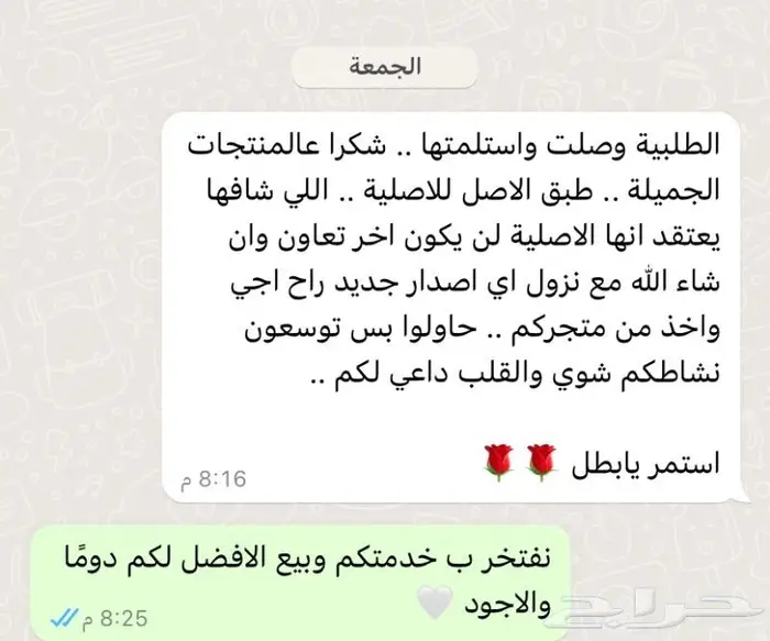 ساعة شبيهة ابل الترا الاصدار الثامن 8