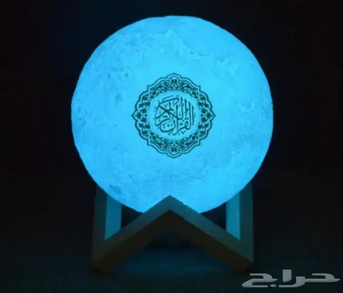 ضوء القمر مكبر صوت بلوتوث القرآن الكريم 0