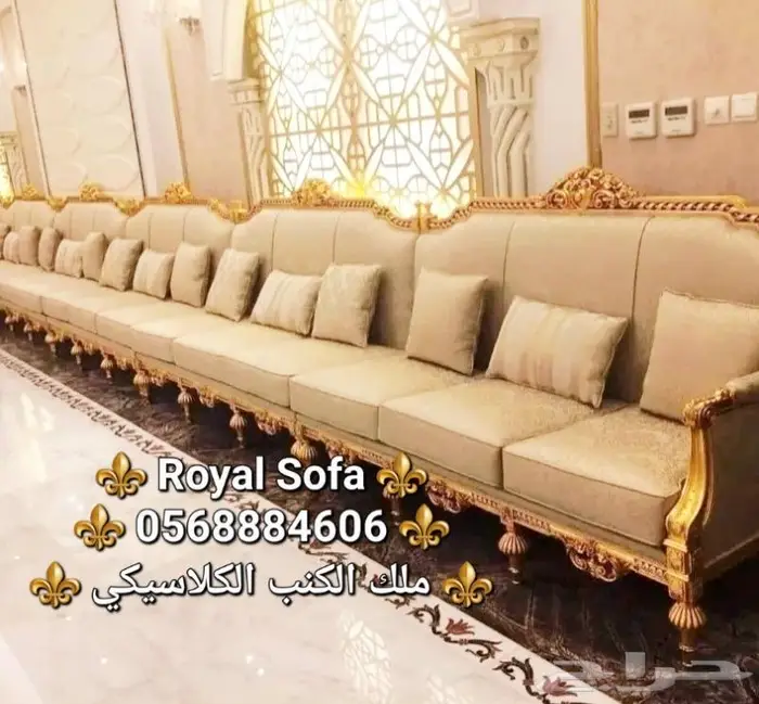 عروض روعه على كافة انوع مجالس الكنب 4