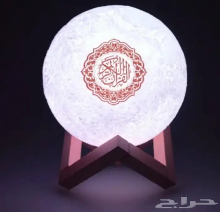 ضوء القمر مكبر صوت بلوتوث القرآن الكريم 1