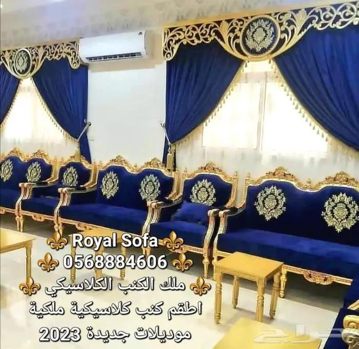 عروض روعه على كافة انوع مجالس الكنب 6