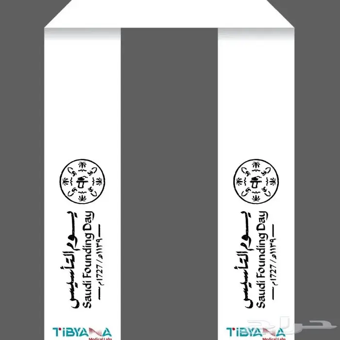 ارواب وعبايات تخرج لكل المراحل وتطريز وطباعه 1