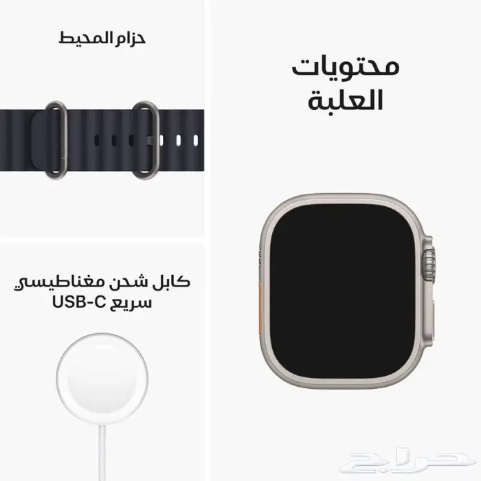ساعة شبيهة ابل الترا الاصدار الثامن 5