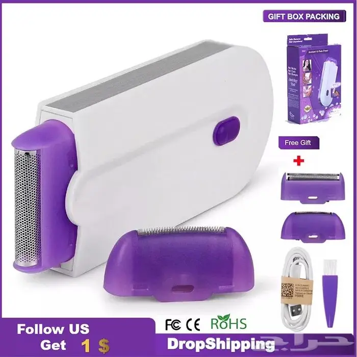 بوكس الشعر الذكي 0