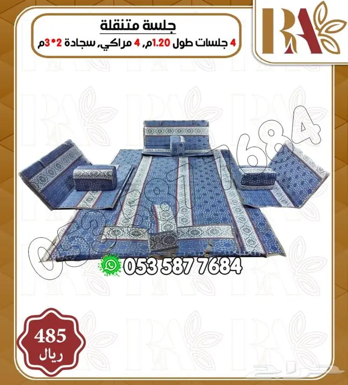 اثاث جلسات شعبيه خارجيه 12