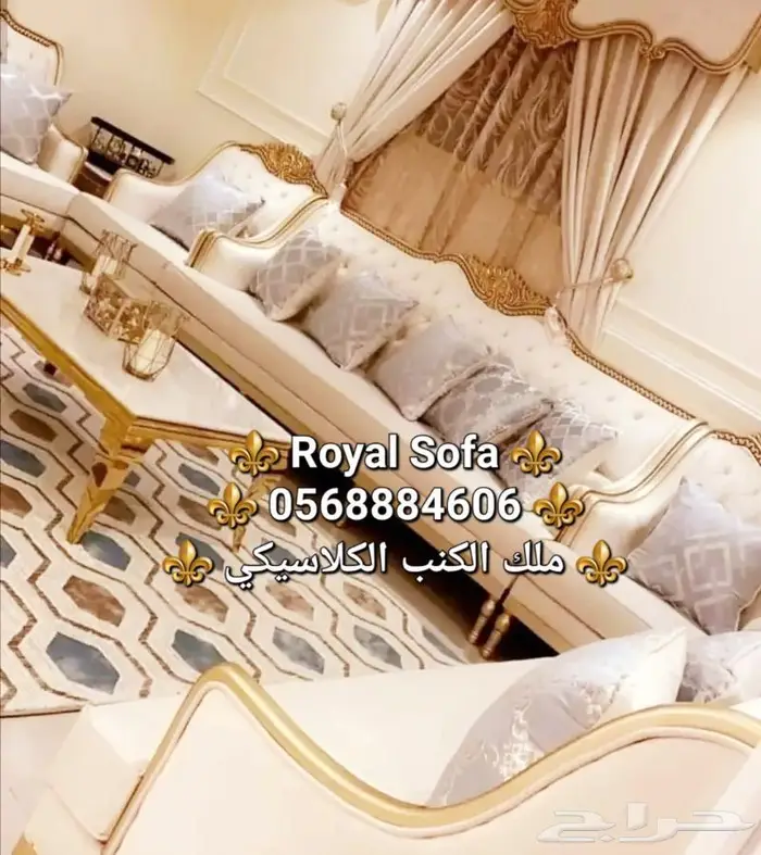عروض روعه على كافة انوع مجالس الكنب 5