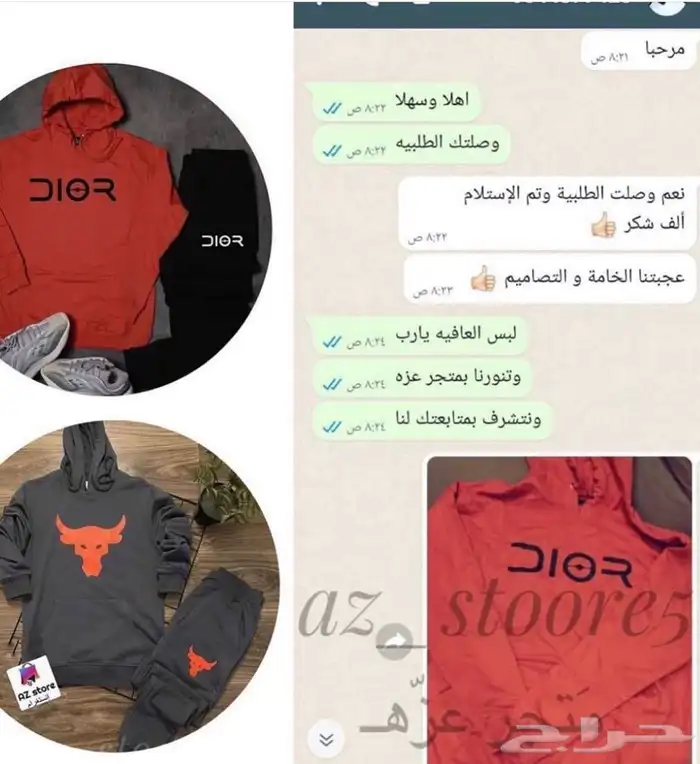 خامات ممتازه جدا .. توصيل لجميع المدن .. نوفر جميع المقاسات 33