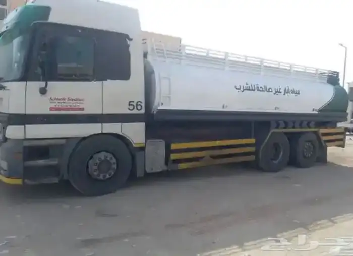 وايت ماء بريده 0