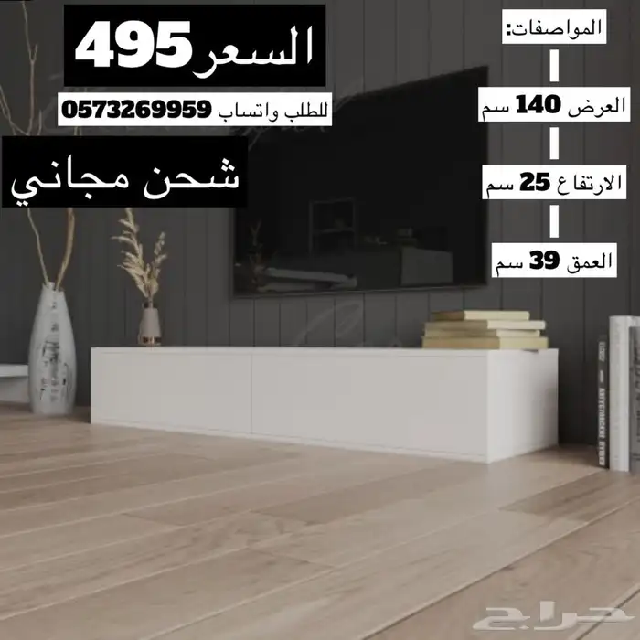 طاولات-رف معلق-رفوف -ركن كوفي-طاولات قهوه 3