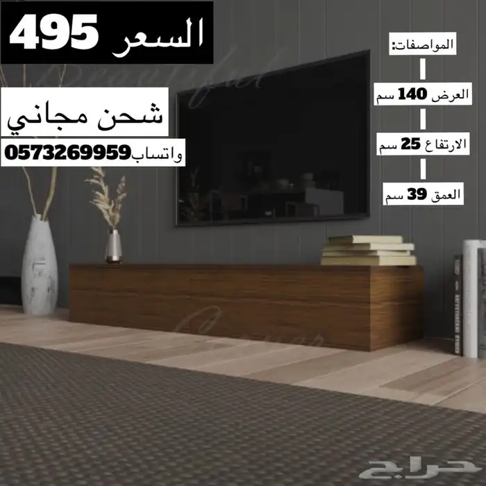 طاولات-رف معلق-رفوف -ركن كوفي-طاولات قهوه 0
