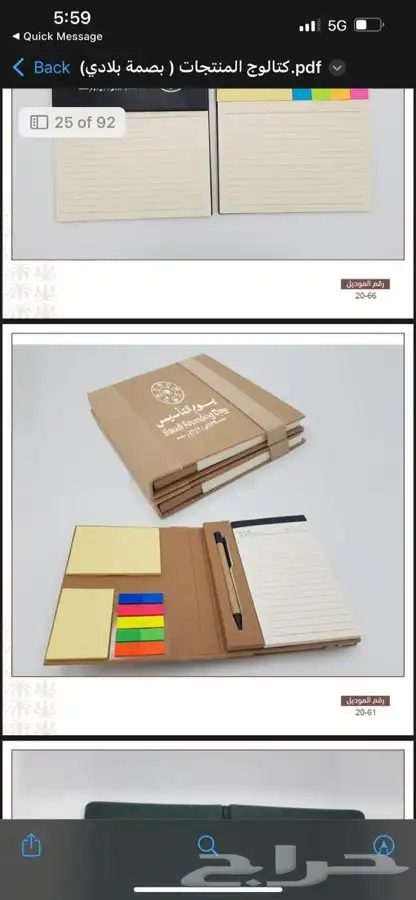 طباعه كروت شخصية استيكر دروع نوت بوك تيشرتات هدايا دعائية 7