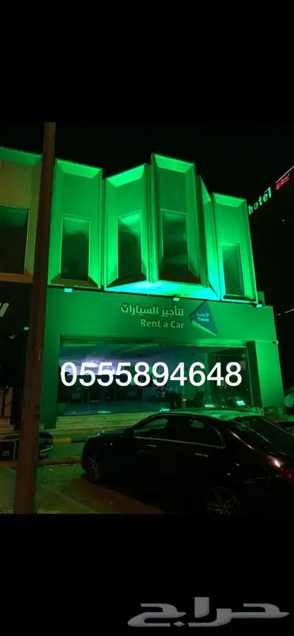 اضاءة اليوم الوطني بيع وتأجير 5