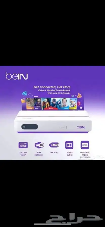 تجديد بي ان سبورت ( اقل سعر بالسوق ) تقييم 114 0