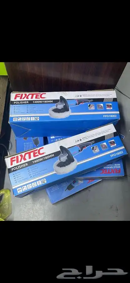 مكينه قراندر صاروخ تلميع 1400W 0