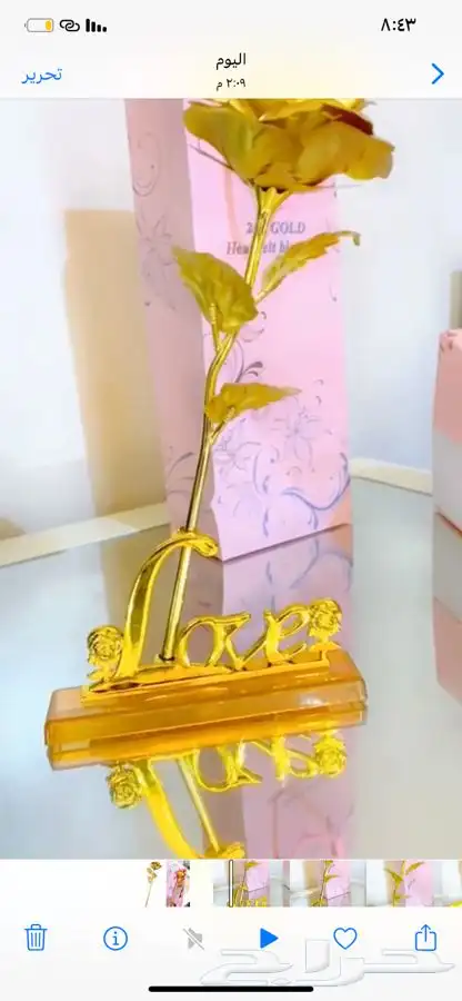 عرض خاص 4 وردات ب 95 0