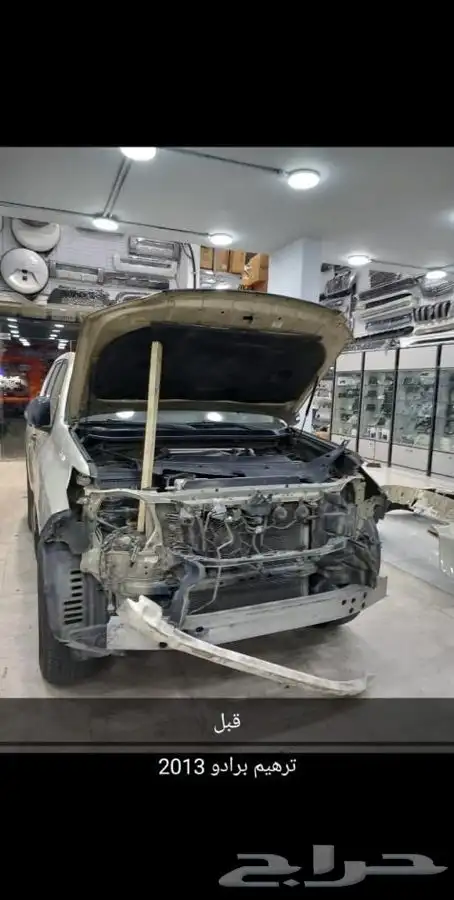 برادو صدام برادو ترهيم تجديد شمعات عقال نيكل اسطبات كت زوئد 10