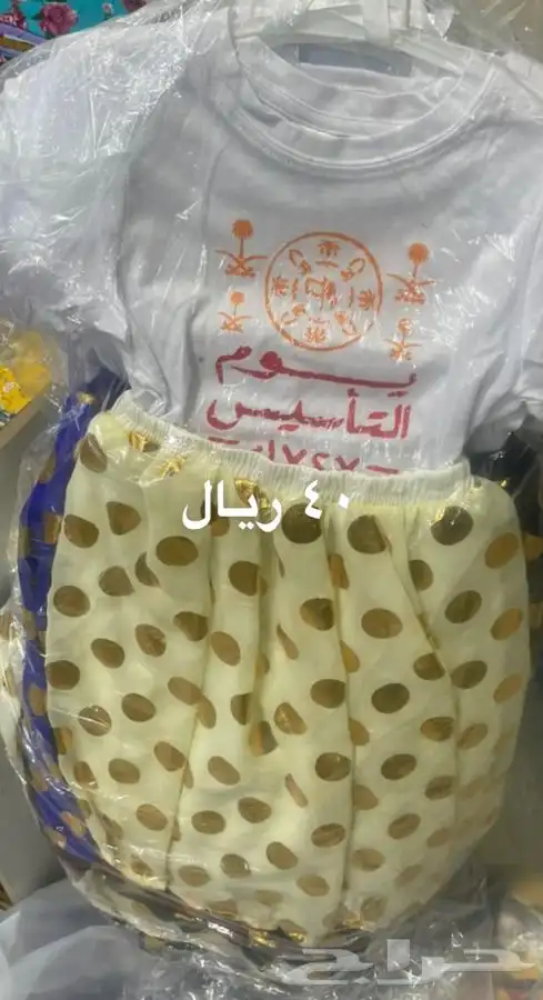 جلابيات اطفال ليوم التاسيس 0