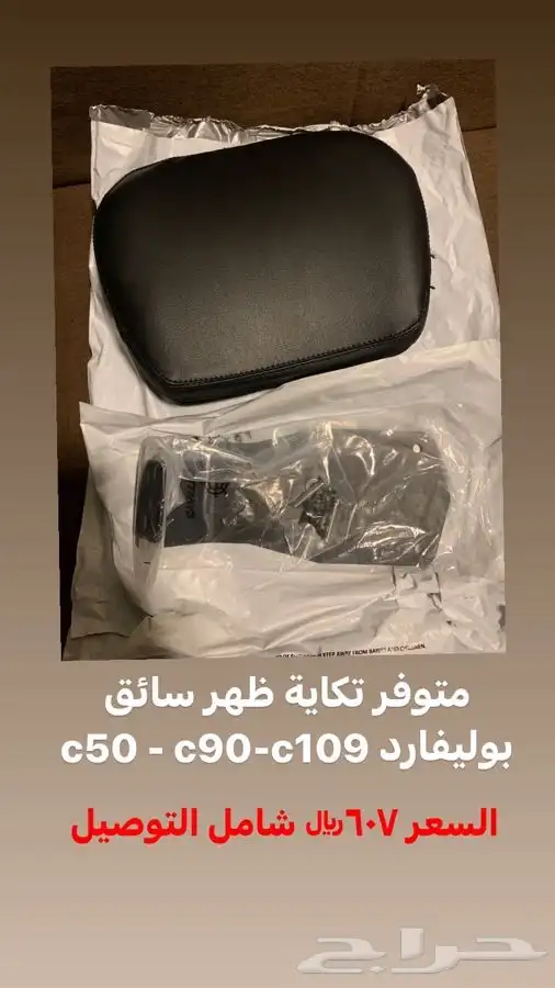 اكسسوارات سوزوكي gsxr 600-750-1000 13